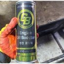 검정발통 이미지