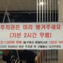드림 게임랜드 이미지