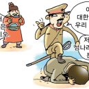 스토리텔링 한국사 이미지