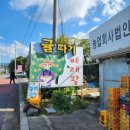 CU 창천점 | [제주도]중문,더본호텔근처 감귤체험농장 예래팜창천점