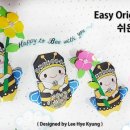 꿀벌(Honey B 이미지