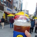 벌컥커피 - 남구 대명로 131 | 벌컥커피