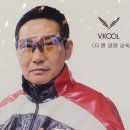 렌즈미 양주옥정점 이미지