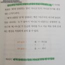 용언 | 《우리말 맞춤법 띄어쓰기》 - 정희창 책 후기 독후감 꿀팁 정리