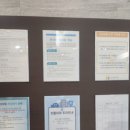 흰돌치과의원 이미지