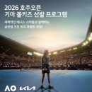 [일원1] 생활 속의 재테크 전략 이미지