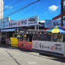 통복시장로21번길 이미지