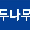 (주)넥스메인 이미지