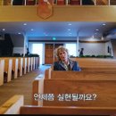 복음세탁소 이미지