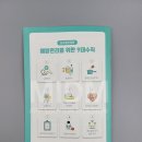 주식회사 미듦 네이버블로그