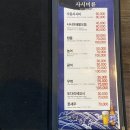 경원수산 이미지