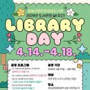 청송공공도서관 이미지