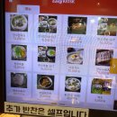 향교칼국수 | 양천향교역 밥집 진진칼국수 내돈내산 후기