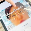 웅선생안경콘택트 | [춘천] 퇴계동 안경 추천 :: 누진다초점부터 변색 안경까지 ‘허선생안경원’