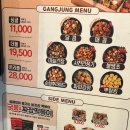 가마로강정 원주기업도시점 | 원주맛집| 닭강정 드라마 보고 닭강정 먹어버림, '가마로강정 원주기업도시점'