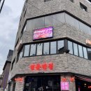 한화장반점 | 강남 논현 led펌포인트연장 후 화장 내맘쏙속눈썹 가격 종류 주기 후기