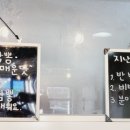 분이네인생짬뽕 이미지