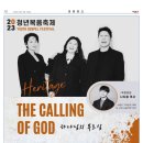 도서출판 미션21 이미지