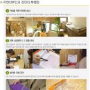 지앤의원 이미지