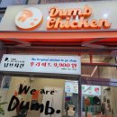 대곡튼튼약국 이미지