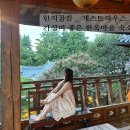 꿀잠하우스 | [전주 한옥마을] 한지꿀잠 : 가성비 좋은 한옥 게스트하우스 2층 난초방 후기