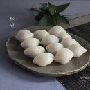 떡제조기능사 이미지