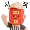 주식회사 대송