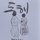 좋은삶만들기 이미지