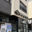 달인대보손칼국수까치산역점 | [평택 고덕 맛집] 고덕신도시 점심 추천! 직접 뽑는 손칼국수 '대보손칼국수 평택점'