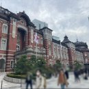 2024-01-0005 - 고양시 일산서구 | 2024년 01월 도쿄 여행 (신마루노우치빌딩 빔즈, 킷테 마루노우치 센비키야, 스타벅스, 다이마루 비비안...