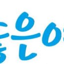 주식회사 좋은여행