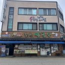 명가막국수 - 춘천시 상천3길 8 | 춘천 맛집 메바우 명가 춘천 막국수 내돈내산 솔직후기