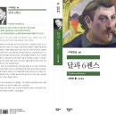 삼송도서관 교양교실 이미지