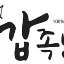 브이피컴퍼니 이미지