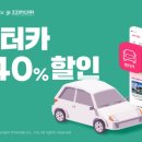 원카서비스 이미지