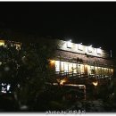 큰산장여관 이미지