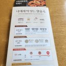 본죽&비빔밥CAFE(우장산역점) 티스토리
