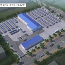 한국보그워너티에스 유한책임회사 - 진천군 | (진천군)신척산업단지 내 연료전지발전소 19.8MW 진행된다.