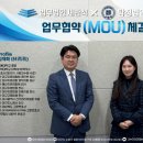 법무법인새반석