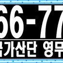 국가산단1근린공원 이미지