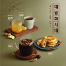 커피동동