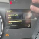 볼보500 전류계 수치 안 떨어짐 현상. 이미지