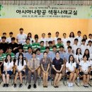 제주색동