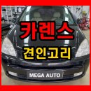 동산이엔지