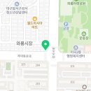 온누리 대우당약국 이미지