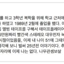 추억이 담긴것 이미지