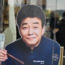 역전우동0410 오리역점