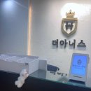 더아너스수학학원