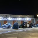 만수탕 이미지