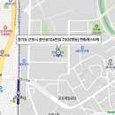 공동주택(기숙사) | 경기남부 기숙사형 청년주택 예비입주자 모집, 화성,안산,군포,안성